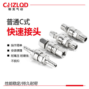 ��ͨCʽ���ٽ��^PP-30 SM SF PM�L���L�ܚ�ܿ��ٽ��^���^ĸ�^
