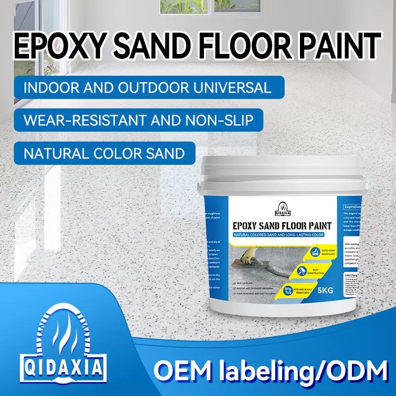 环氧彩砂自流平地坪漆室内外耐磨防滑水泥地平漆纯天然仿大理石漆