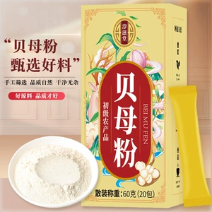 Chunzitang fritillaria powder 60g корочевая полоса