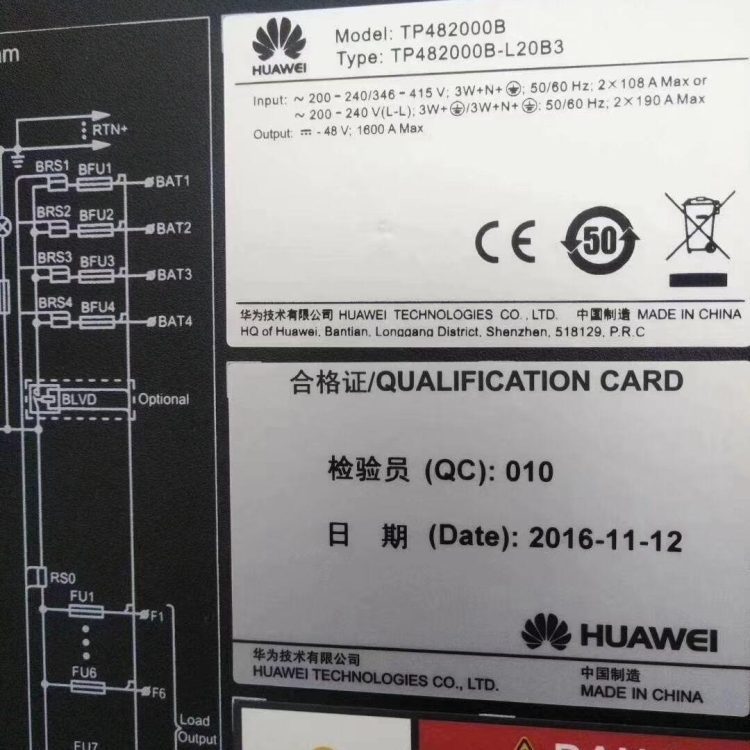 高频开关电源柜TP482000B 机房分立式电源 高频开关电源 大容