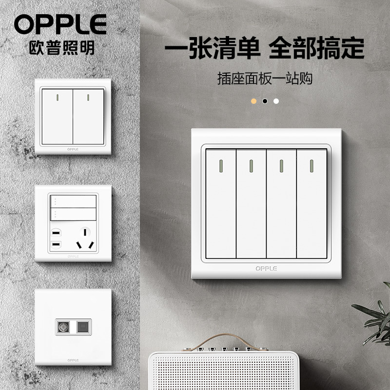 开关插座型插座W51暗装面板多孔五孔面板5一开USB86孔墙壁灰