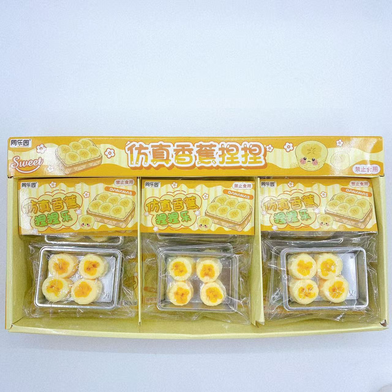 Simulación de banano pellizco pellizco TPR juguetes de ventilación pellizco pellizco