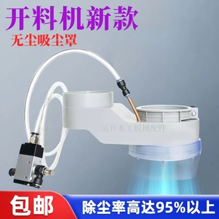 Four-Process Cnc Cutting Machine Engraving Machine Metal Separation Dust-Free Air Blowing Dust Collector Mechanical Accessories