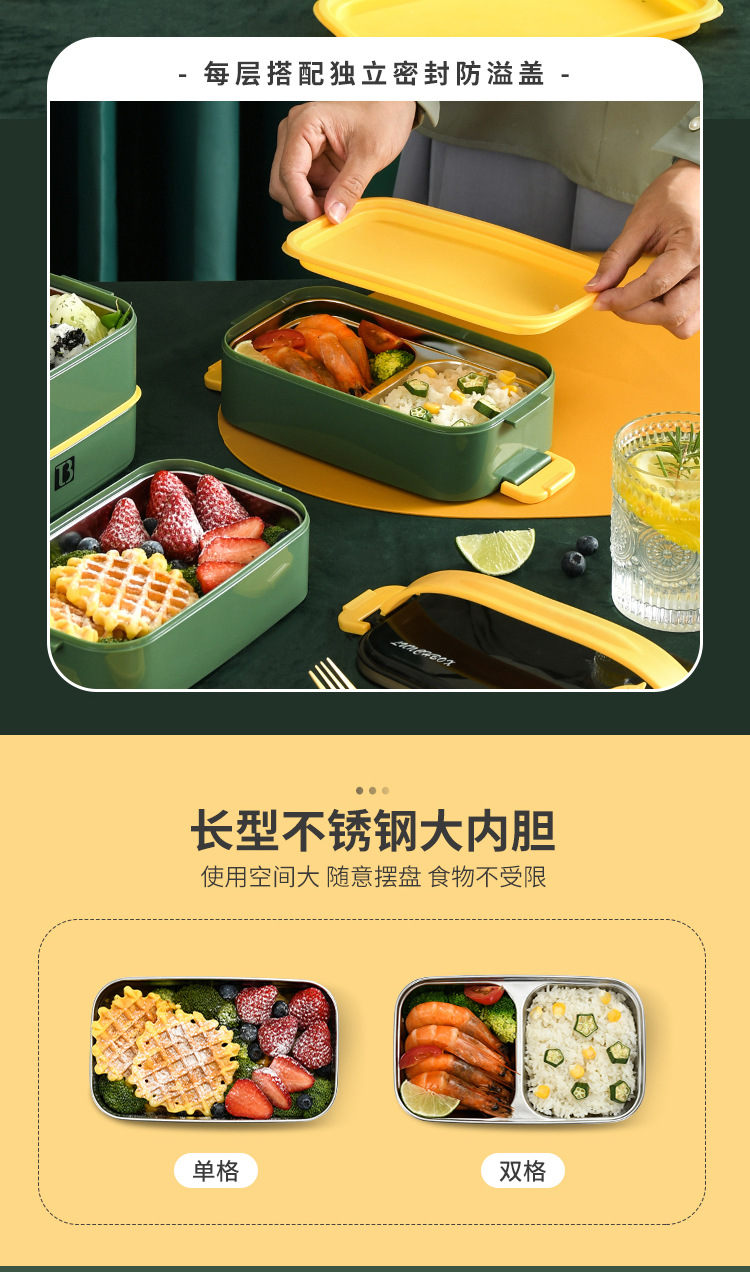 四层方形饭盒详情_06.jpg