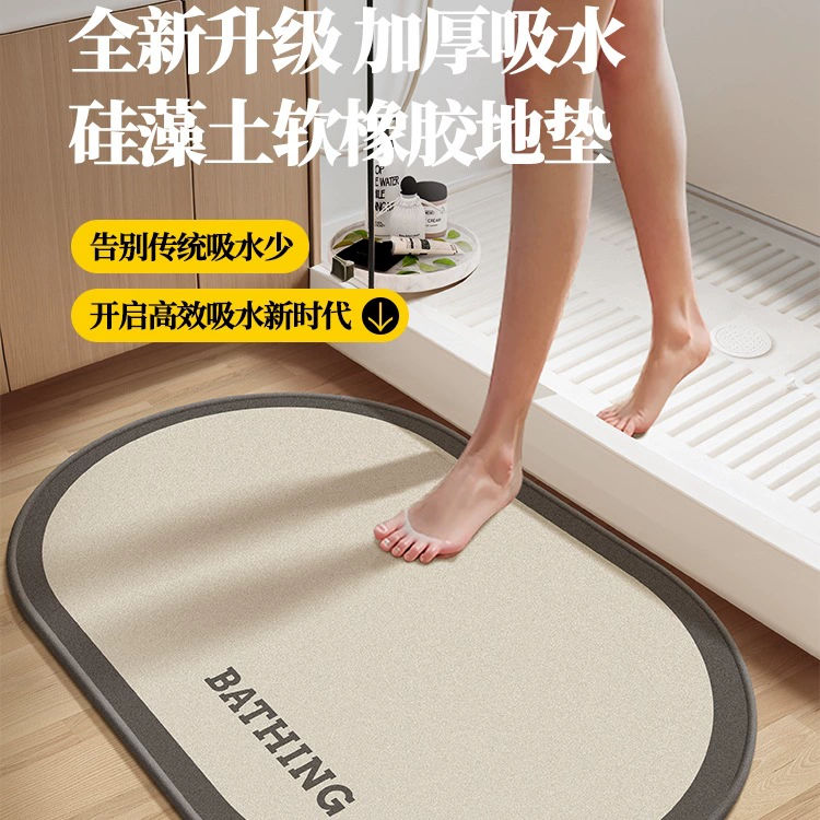 Коврик для ванной комнаты, нескользящий для ванной комнаты, водопоглощающий туалет, прочная дверь, быстросохнущий коврик для ног из диатомовой грязи для унитаза, ковер Duyi