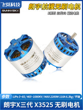 ����X3525����V3��ģ�oˢ늙C�̶��������\�Ӹ���Ѳ���w�C���{��