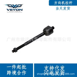 1713380015 Steering Tie Rod End for Mercedes-Benz R171 SLK200 SLK28