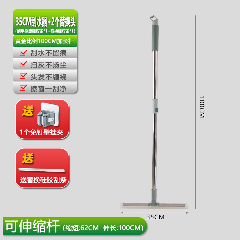 조합 모델 - 35CM 와이퍼 [접이식] + 고무 스트립 2개 + 벽걸이 클립