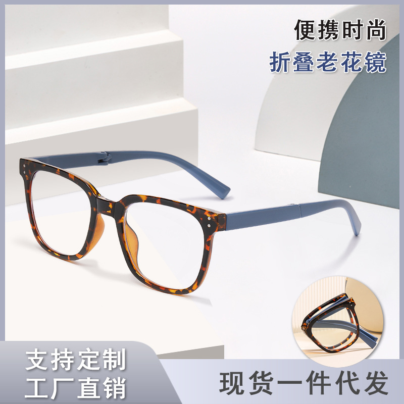 Gafas de lectura portátiles y modernas con filtro de luz azul, montura ovalada plegable, suministro directo de fábrica para personas mayores, gafas de lectura de visión única.