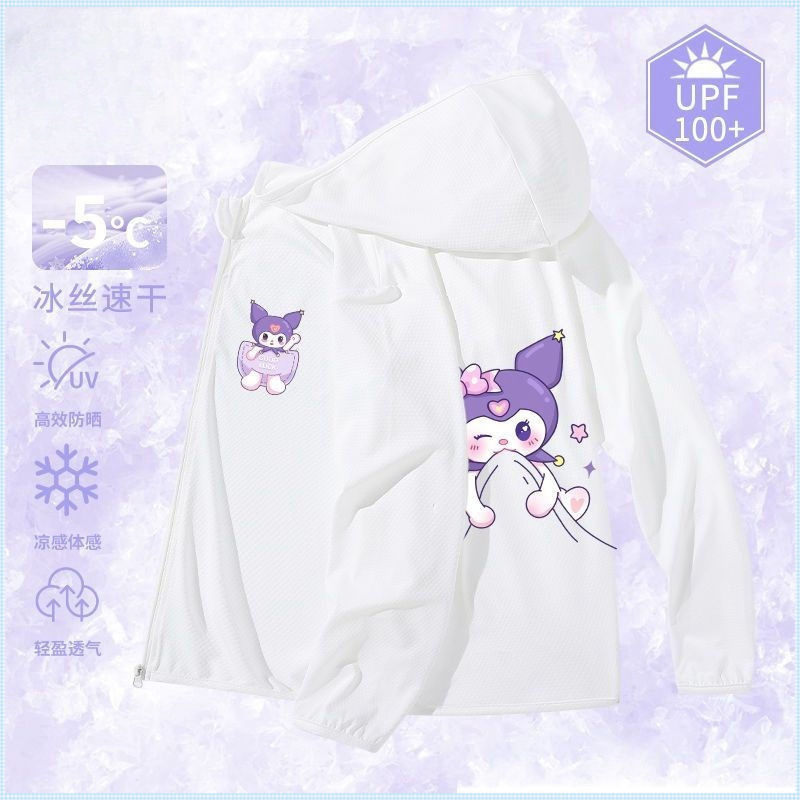 화이트 포켓 쿠로미 양면 인쇄