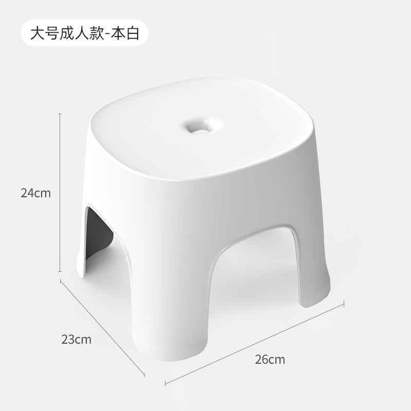 【加厚网红凳子】家用塑料小凳子浴室防滑凳换鞋凳小板凳洗澡矮凳|undefined