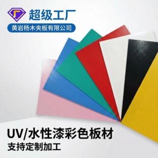 UV��ˮ����ڰ׼t�S�{�G��ɫ݁�T�z�ϰ�UV��ӡ�����иˇƷ���