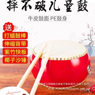 Drum Set That Won'T Break 3-10inch Cowhide Drum Hall Drum Kidsren's Drum Kindergarten Small Drum Percussion Instrument