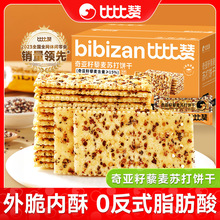 �ȱ�ٝ�恆��޼���K�����ζ�ִ�������ʳ���eʳƷС�����l