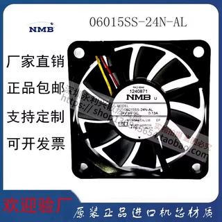 原装正品 NMB 06015SS-24N-AL 6015 24V 0.13A 3线变频器散热风扇