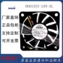 nmb散热正品06015ss-24n-al风扇