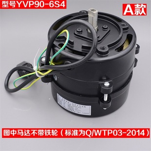 展鵬門機馬達 門電機YVP90-6S4 變頻調速三相異步電動機DTY90A6