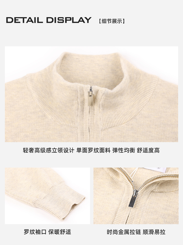 Otoño y invierno para hombres cuello alto con camiseta de lana ligera de lujo de alto nivel de sensación de ocio cálido de manga larga suéter de medio cremallera