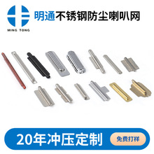 �ǘ˶������ȾW ���P��֙C���m�W�����m�� Ͳ�W �g�����ȾW