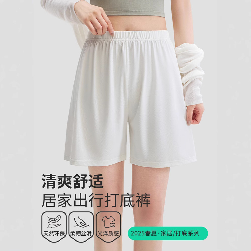 Safety Shorts for Women to Wear under Skirts, Anti-Exposure, Summer Ice Silk Cool Feeling, 7A Grade Antibacterial Home Sleep Pants Safety Shorts for Women to Wear under Skirts, Anti-Exposure, Summer Ice Silk Cool Feeling, 7A Grade Antibacterial Home Sleep Pants