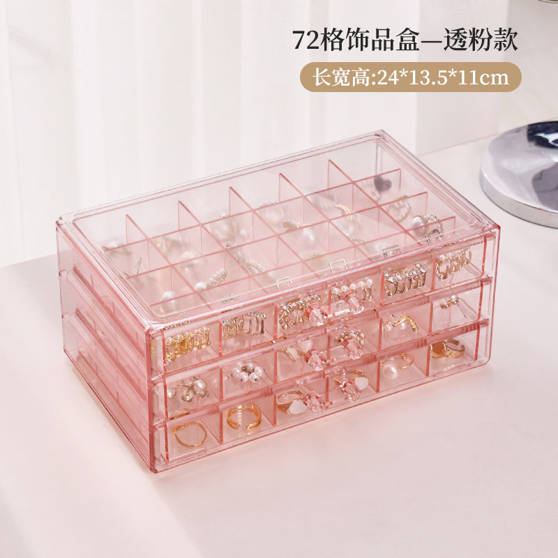 Caja de almacenamiento de joyería transparente de múltiples capas de gran capacidad anillo pendientes collar pulsera hogar Internet celebridad cajón caja de joyería