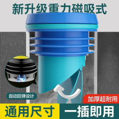 便器フランジシール逆止弁水神器防臭防漏ゴムリング便器厚さ部品共通
