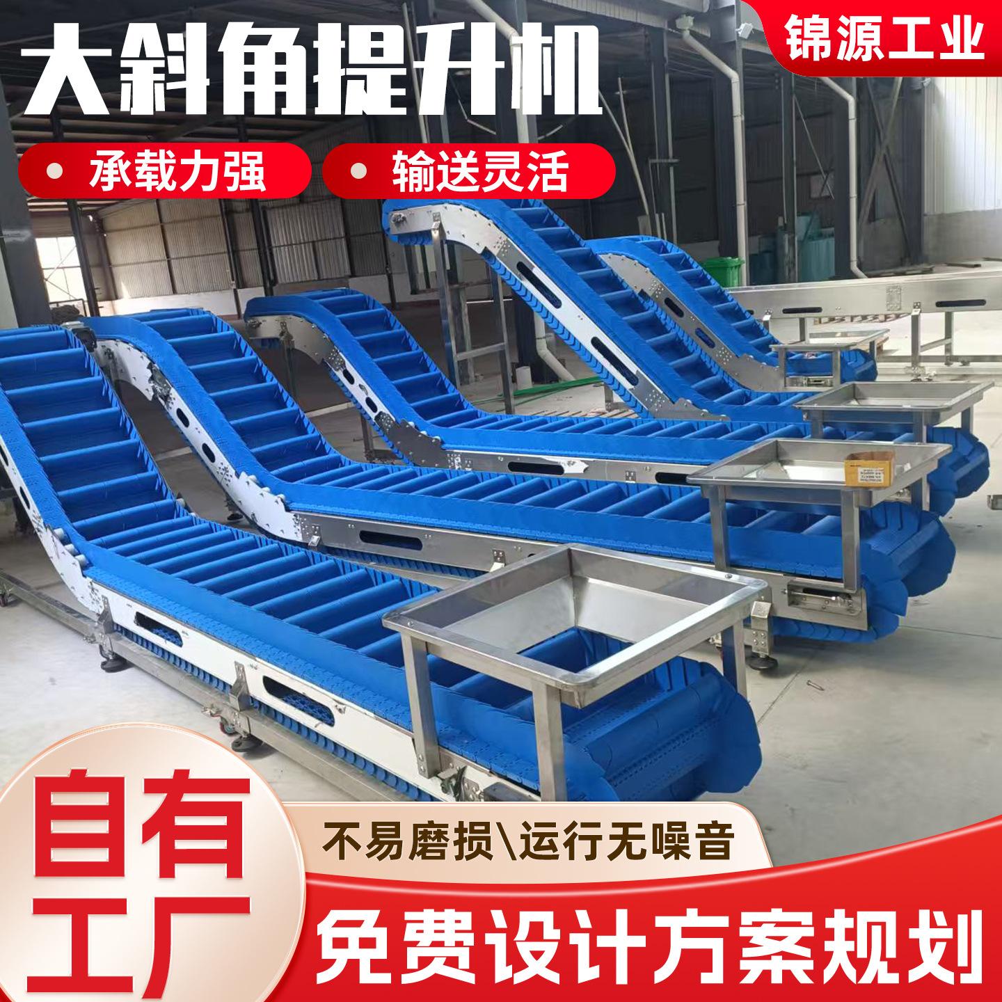 Large Inclined Angle Conveyor for Food Materials, Sand, Stone, Ore, and Bulk Materials, High-Angle Loading and Transport Equipment