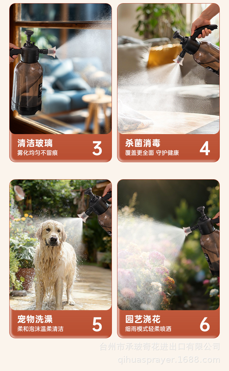 Car Wash Air Pressure Foam Spray Bottle Multi-Functional Household Fan-Shaped Glass Cleaning Spray Bottle Foam Sprayer