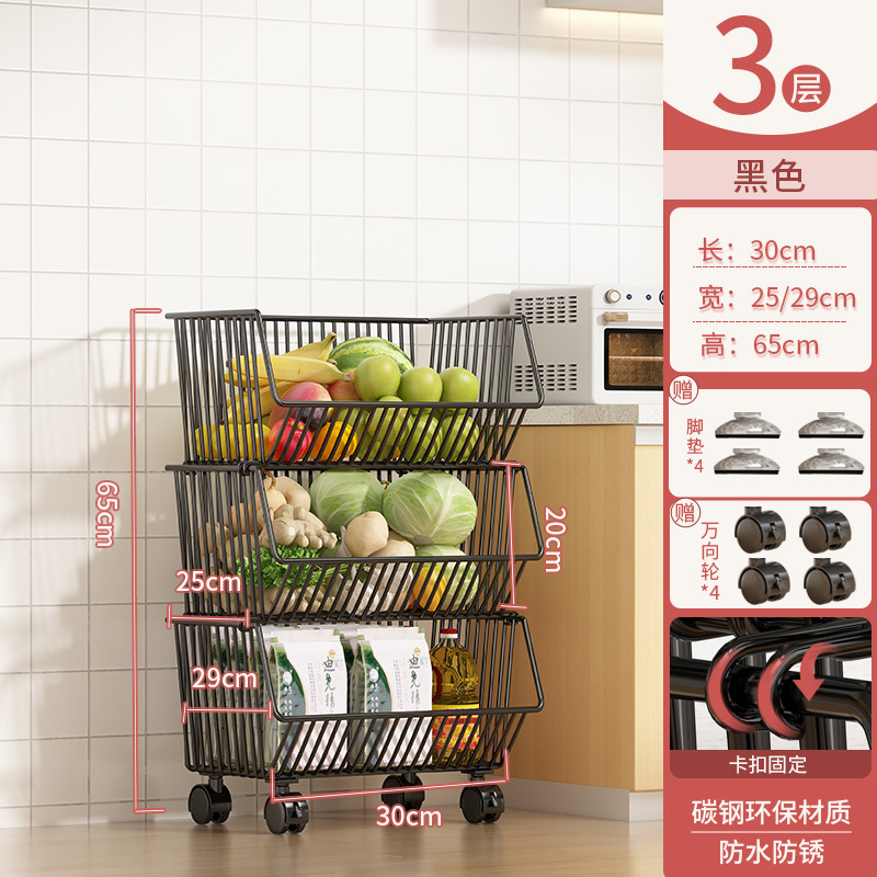 キッチンラックフロアスタンド多層スナック収納ラックモバイル多機能野菜バスケットおもちゃ盛り合わせ|undefined