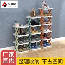鞋架家用阳台收纳置物架宿舍寝室小型折叠鞋柜鞋架子多层折叠简易