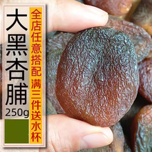 250g���������Ӹ��o���ӟo���Ӹ���Ȼ���������ЋD��ʳ�½��خa