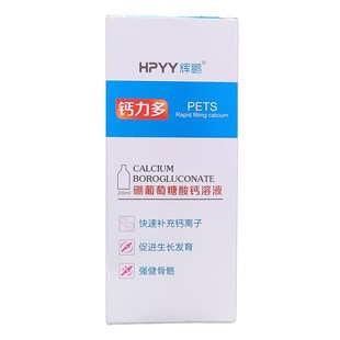 Huipeng Pet/Calcido/Cephalosporin/Life Yuan/Genukang/Chong Li Kang/Er Tai/Malay Enalapril