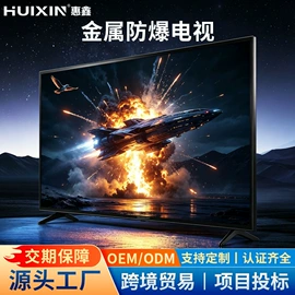 电视;广告机;触控产品