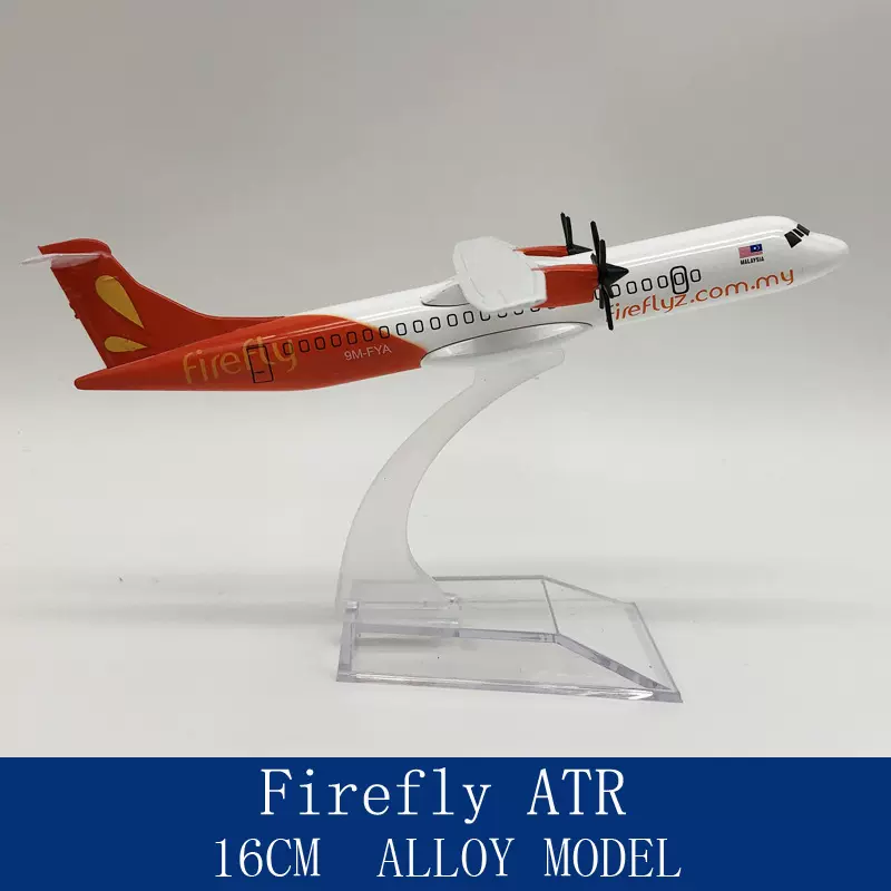 16CM合金飞机模型 ATR-72马来西亚飞莹 螺旋桨 航空收藏品 摆设品