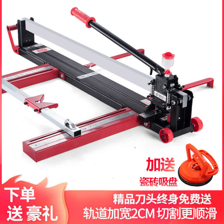 升级全钢瓷砖切割机推刀手动地砖手持高精度红外线加厚地钻其他