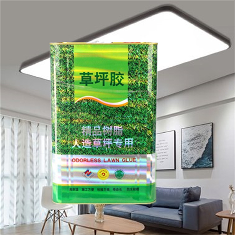 人造草坪用胶水木工胶粘剂草皮广告材料万胶能粘剂胶