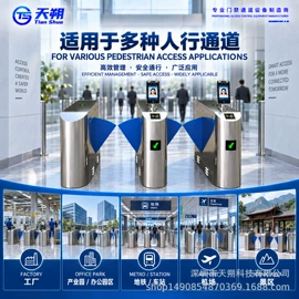 出入口机;一卡通系统;道闸