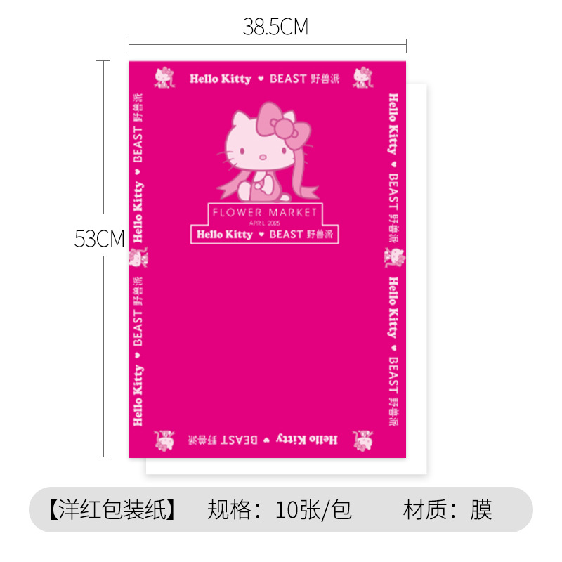 QKTM 포장지 [마젠타] 10장 38.5*53cm; 옵션 참조