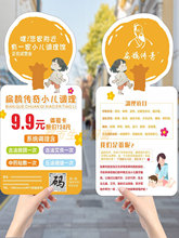小儿推拿异形体验卡中医养生馆艾灸馆宣传卡次数卡课程表印刷