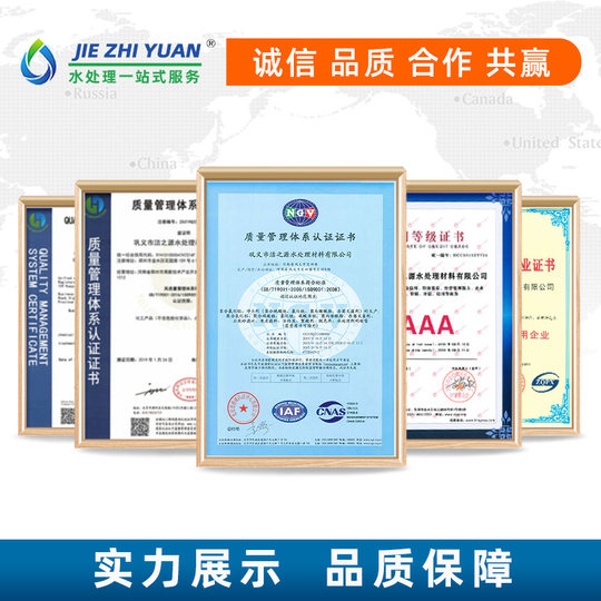 Defoamer manufacturers supply solid liquid foam inhibitor industrial sewage treatment water-based silicone polyether defoamer