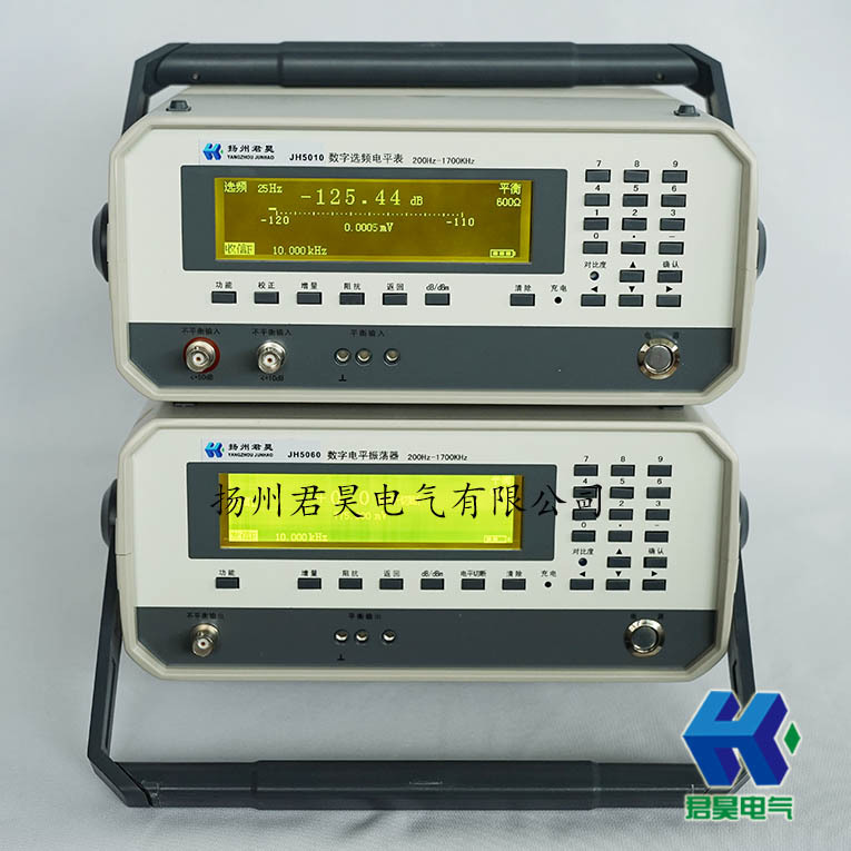 JH5010型数字选频电平表/JH5060型数字电平振荡器