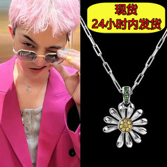 GD Quan Zhilong の同じスタイルの小さなデイジー ダイヤモンド ネックレス ライト高級ニッチ絶妙な気質多用途ハイエンド鎖骨チェーン
