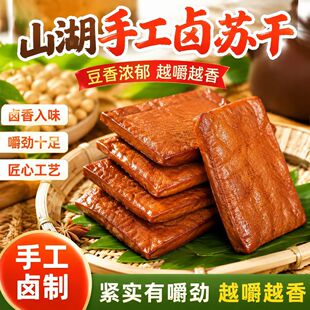 �����ɰ����خa���㶹�ɳ��˛��趹���ɶ���Ʒ���e��ʳ������u��