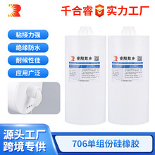 709��ɫ��ˮ�ܷ��z���Դ����������a�p���l�ܷ�ճ�ӹ����z