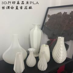 绸缎花瓶3D打印花瓶创意插花客厅装饰摆件简约风跨境代发