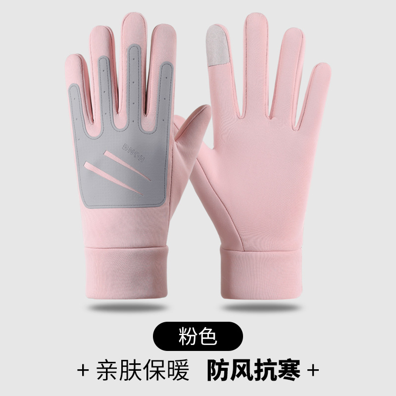 冬天户外运动保暖手套女新款可触屏防滑防风加厚骑行手套厂家直销|undefined