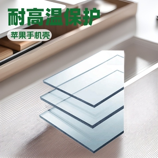 PC�����ڏS��ֱ�N�͸ߜر��oĤ�w��PC�O���֙C�⚤���ò����͜�