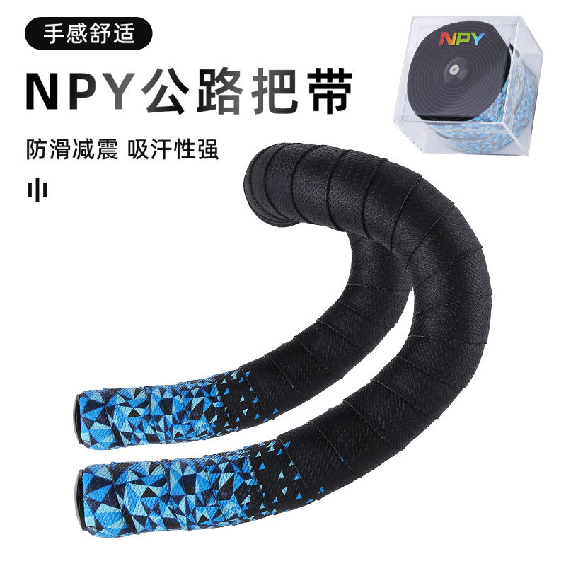 Npy carretera bicicleta mango cinturón pu gradiente color mango cinturón de alta elástico EVA antideslizante transpirable amortiguador bicicleta manejar cinturón