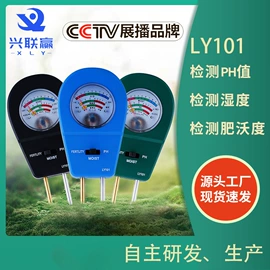 土壤检测仪器;PH计;温湿度计