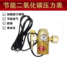 ������̼��p���yCO2��Ϛ��w�ӟ��36V220v�Ᵽ���C�����ˤʡ��